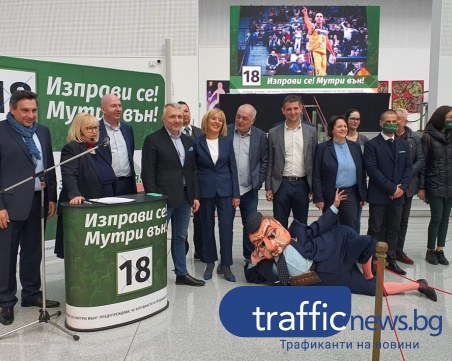 Минимална заплата от 1250 лева - цел от Плана за България на 