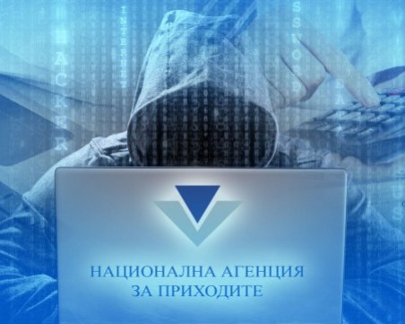 НАП пуска ново супероръжие за лов на данъчни престъпници и нарушители