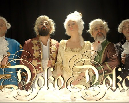 Нова версия на 