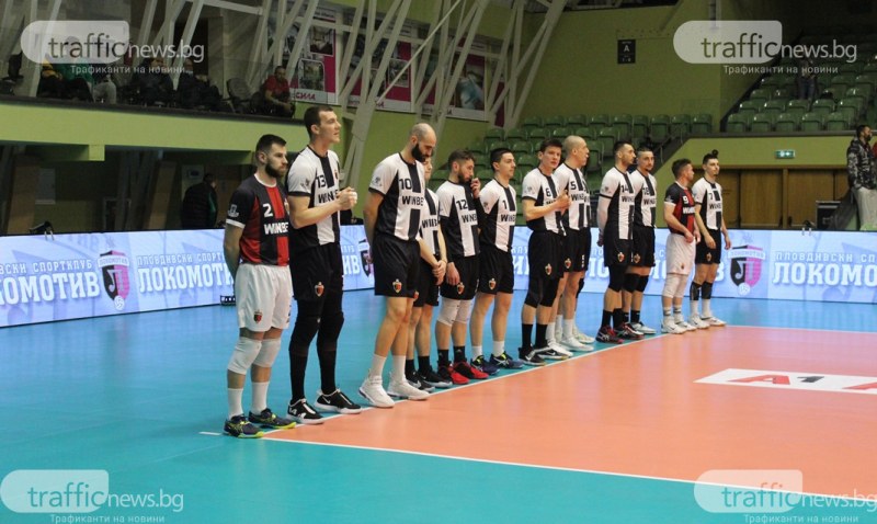 Волейболистите на Локомотив се класираха за четвъртфиналните плейофи в Суперлигата