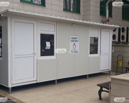 Имунизациите през е-системата в Пловдив - само в три центъра! Часовете свършиха