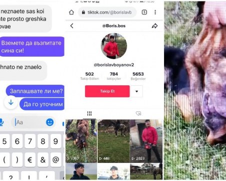 Младеж се рекламира с кучешко насилие, качва жестоки клипове