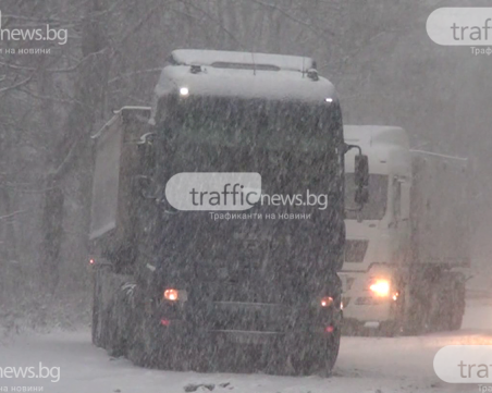 Ограничения по пътищата у нас заради утежнената зимна обстановка