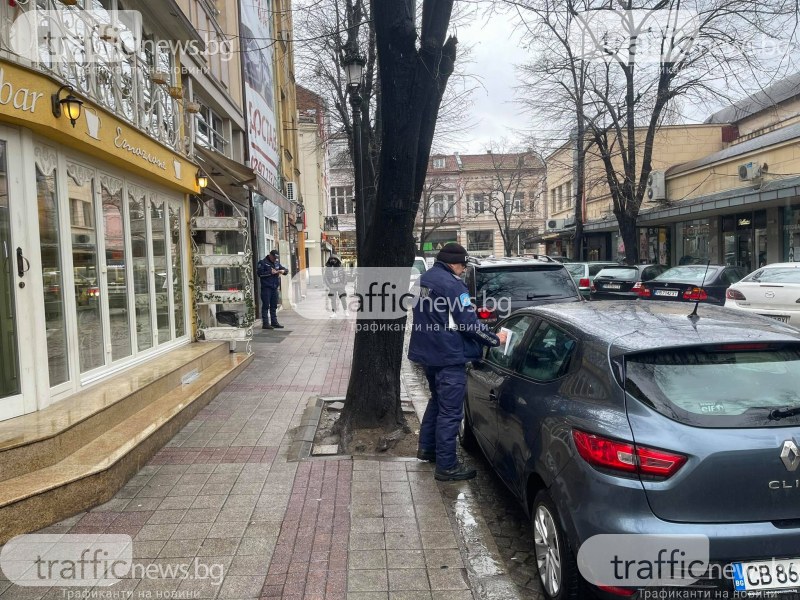 Полицейска хайка в Капана! Честитки
