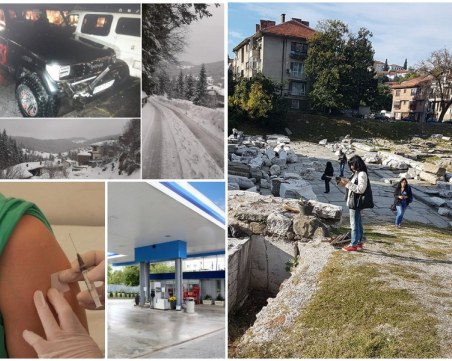 ОБЗОР: Отлив на желаещи за ваксината на АстраЗенека, нов алкохолен рекорд и зверски побой край Пловдив