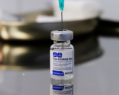 Руската ваксина 