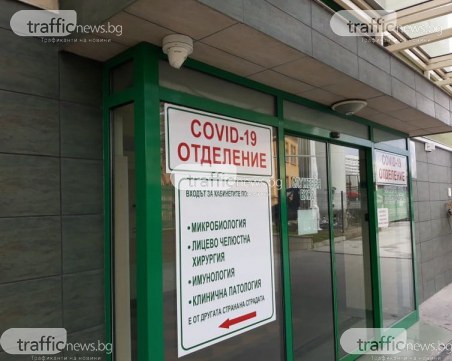 Британският щам превзе Пловдив