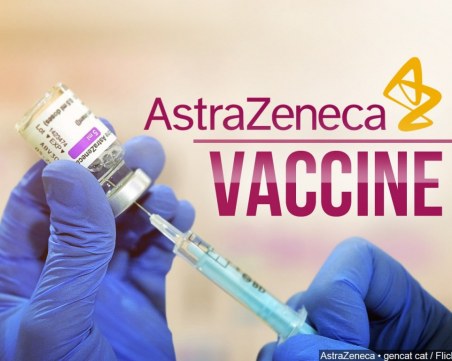 Експерти от САЩ: 