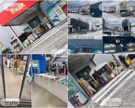 Големите магазини в Пловдив си намериха 