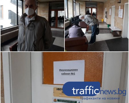 Възрастно семейство от Пловдив след ваксинацията с 