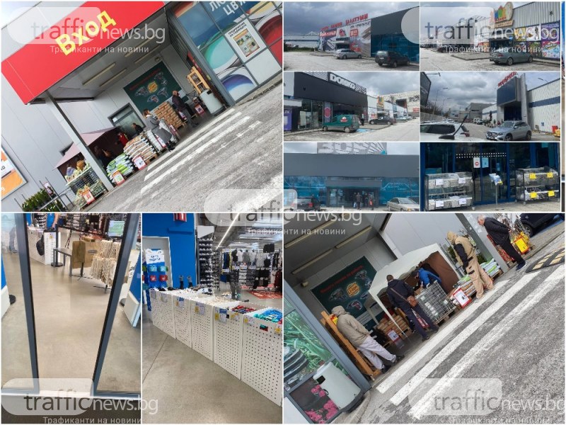 Големите магазини в Пловдив си намериха 