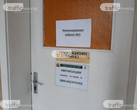 Лични лекари от Пловдив настояват с приоритет да се ваксинират възрастните и хора с хронични заболявания