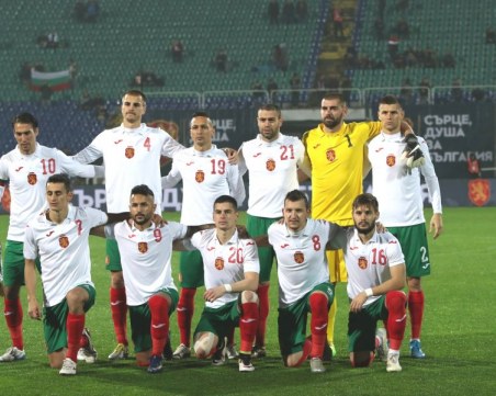 Ново начало за националите