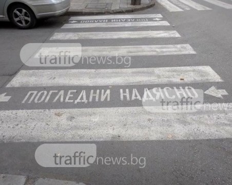 Жена е в болница след катастрофа в Тракия