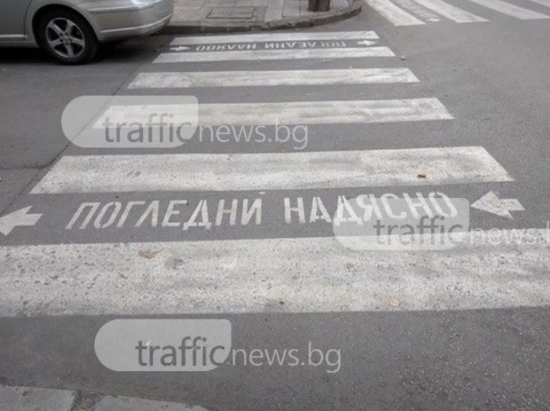 Жена е в болница след катастрофа в Тракия