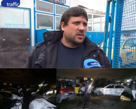 Мариян Киров за палежа на такситата му: Очаквах го! Поръчката е от конкуренти