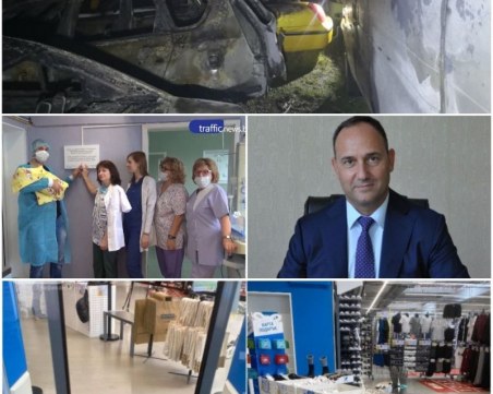 ОБЗОР: Запалиха таксита на Мариян Киров, обрат в решението за отваряне на големите магазини