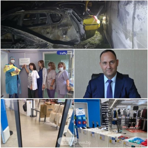 ОБЗОР: Запалиха таксита на Мариян Киров, обрат в решението за отваряне на големите магазини