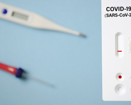 Антигенните тестове ще се признават при заплащането на 3 клинични пътеки