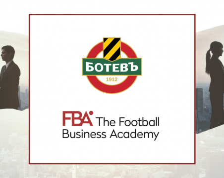Ботев и ФБА сключиха договор за партньорство