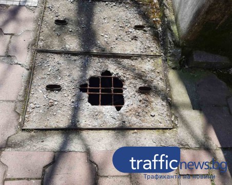 Опасна шахта зейна до една от централните улици в Пловдив