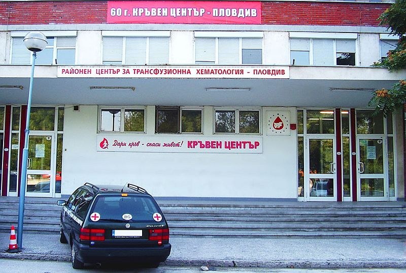 Спешно се търсят 80 банки кръв за дете в Пловдив