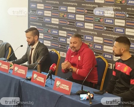Ясен Петров: Ще има доста промени за утрешния мач, отборът се нуждае от подкрепа