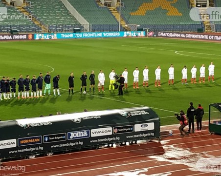 Националите ще се опитат да спечелят първи точки в световните квалификации днес