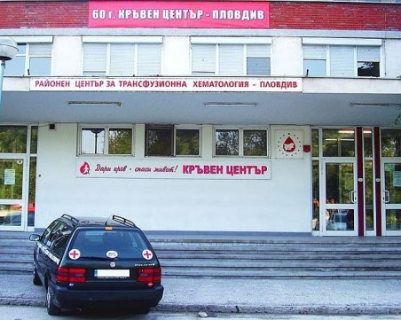 Събраха нужното количество кръв за родилката от Пловдив, жената е стабилизирана