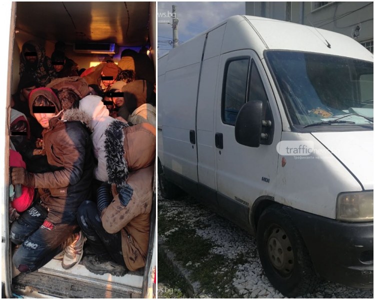 Бежанците спипани край Пловдив по чудо не са се задушили,  натъпкани като сардини в буса