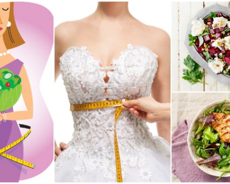 Диета за булки: 6-дневно меню, което ще ви поддържа във форма до сватбата