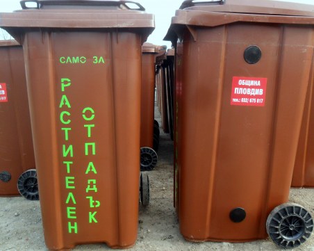 Събират растителни отпадъци в Коматево и Прослав