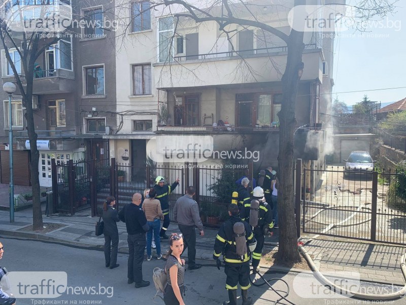 Пожар избухна в жилищна сграда в центъра на Пловдив