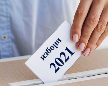 50 секции в община 