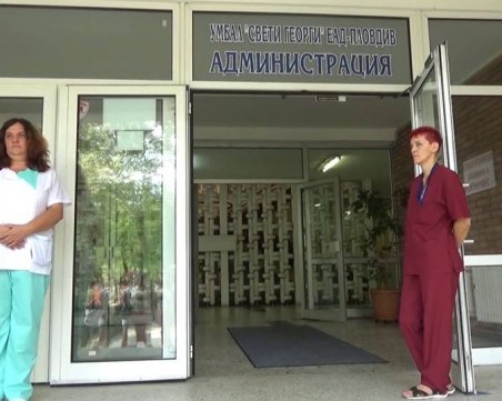 Отварят пет избирателни секции в УМБАЛ 