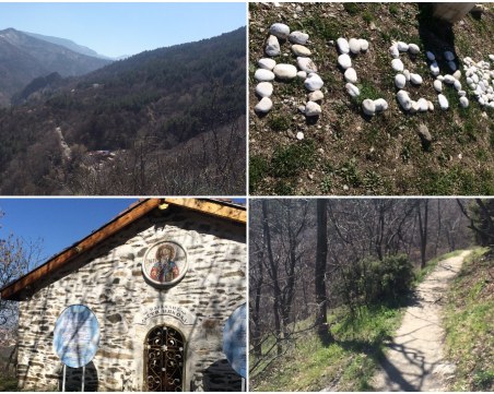 Край Асеновград: Приятна горска пътека, параклиси и панорамна гледка