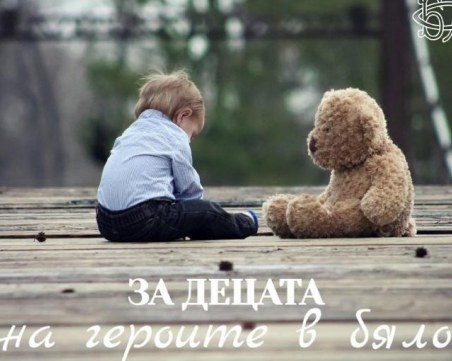 Ученици помагат на връстниците си, загубили родител в битката с COVID-19