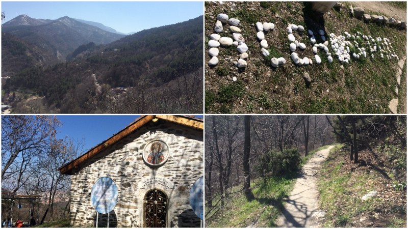 Край Асеновград: Приятна горска пътека, параклиси и панорамна гледка