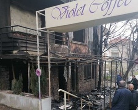 Изгоря едно от най-популярните заведения в Стара Загора