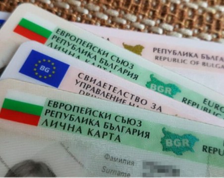 Паспортните служби в страната са отворени