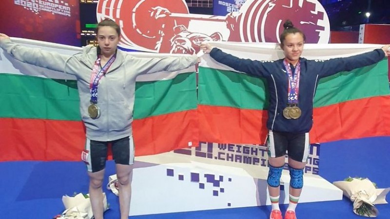 Два медала за България в първия ден на Европейското по вдигане на тежести