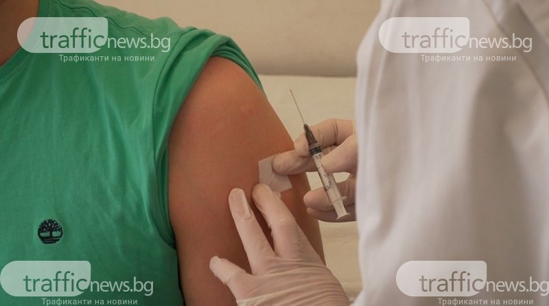 Утре се отварят зелените коридори за ваксинация с AstraZeneca в Пловдив