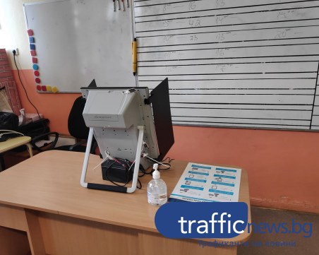 Пловдивчанин: Комисия в 