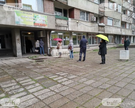 Най-много пловдивчани са гласували в 