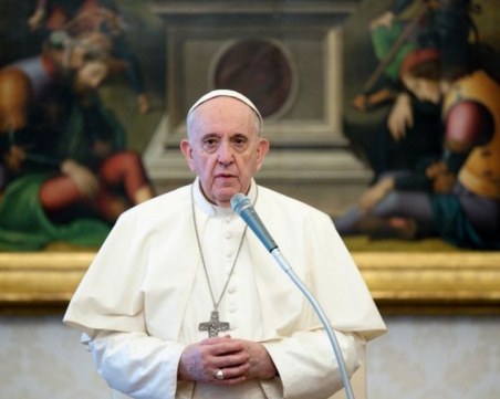 Папа Франциск призова да се поделят ваксини срещу COVID-19 с най-бедните страни