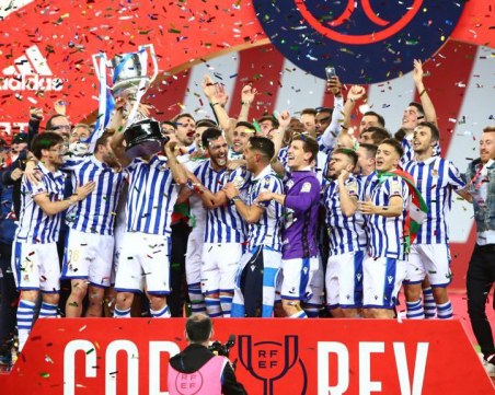 Реал Сосиедад спечели странния финал за Купата на Испания