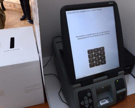 Спряха машинното гласуване във Велико Търново