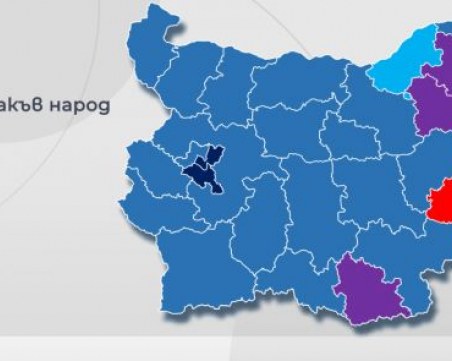 ГЕРБ спечели 24 района в страната, как гласува България по области?