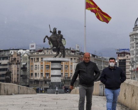 Пълен локдаун в Северна Македония! Затвориха ресторанти и хотели, въведоха полицейски час