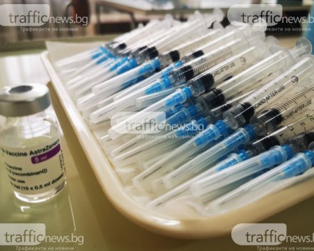 Объркване с е-системата! Връщат пловдивчани с часове за втора игла